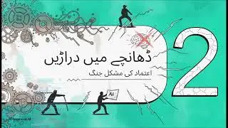 FilmShift AI کا SWOT Analysis | کیا AI-Driven Cinema مستقبل کا بزنس ماڈل ہے؟