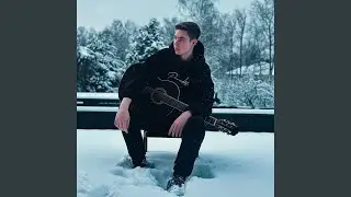 Январь