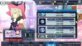 Tales of the Rays Mirrage Prison - The fastest exchange ever