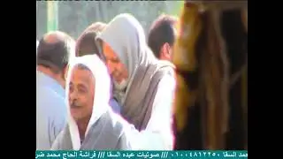 الشيخ محمد السقا عزاء اخت الحاج ناجي رياض عبد السلام فضل/قرية محمد رفعت 