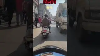 gayak swagat hai mere vlogs mein || bike riding rocks vlogs|| bike ride experiment || XYZ Golu Vlogs