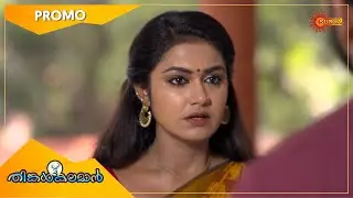 Thinkalkalaman - Promo | 30 June 21 | Surya TV Serial | Malayalam Serial