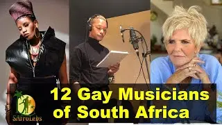 12 SA Gay or Lesbian Musicians You didn't Know About #gaycelebs