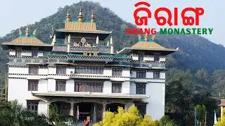 Jirang monastery A beautiful buddhist temple in odisha
