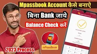 PNB Mpassbook kaise use kare || how to use PNB Mpassbook app