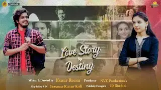 𝑳𝒐𝒗𝒆 𝑺𝒕𝒐𝒓𝒚 𝑩𝒚 𝑫𝒆𝒔𝒕𝒊𝒏𝒚 | Full Video | Prem Sunil | Sai Vanshika | Eswar Reesu | Prasanna Kumar | NVE
