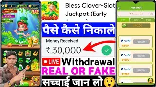 Bless Clover-SlotJackpot App Real Or Fake | Bless Clover-SlotJackpot Game Withdrawal Proof | Review