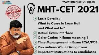 💥 MHT CET 2021 Aspirants | 📍 Most Important Points All Aspirants Must Know Before Exam 🔥💯