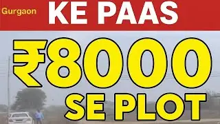 Investment Plot in IMT Sohna, Gurgaon 🏡 | High Return Guarantee! #shorts