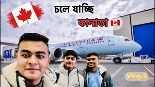 Dhaka to Canada  🇨🇦 Journey A to Z 😊 ঢাকা থেকে কানাডা😊Dhaka To Saskatoon .vlog 2