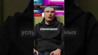 Читеры в  #warface #варфейс #игры  #gaming