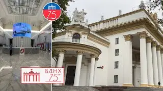 #ВДНХ Полный обзор павильона № 71 Центра государственных услуг