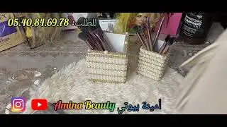 أفضل بانسو مكياج💣 من ماركة🫶#iconic &#bh cosmétique جودة عالية وخدمة تخرجلك نظيفة👌 وشابة 😍😍