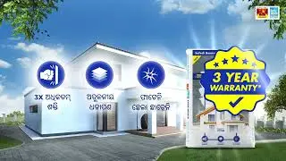 Birla White | Ever-White Cement Wash | 20 sec Odiya