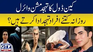 Ken Doll's Tahajjud Mission Goes Viral  How many people perform Tahajjud every day?