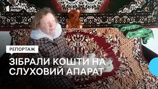 Віряни церкви на Рівненщині зібрали гроші на слуховий апарат переселенці з Бахмута