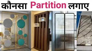 Best 5 Trending Partition & cost 2024 | kitchen divider rate | Partition design & material cost