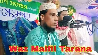 Waz Maifil Tarana | Rohingya Technical Aj