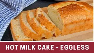 Hot Milk Cake recipe | Hot Milk Tea Cake | Eggless Hot Milk Cake recipe | Soft & Spongy Tea Cake |