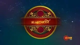 Subharambam -  Episode 67 | 03 Jan 2022 | Surya TV