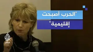 الأمينة العامة لمنظمة العفو الدولية: المزيد من المدنيين يقتلون في غزة ولبنان