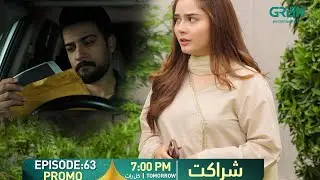 Sharakat Epiosde 63 Promo | Tomorrow 7PM | Sumaiyya Bukhsh | Danial Afzal | Multiverse Entertainment