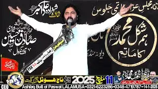 Zakir Syed Sadiq Hussain Sherazi-11-March-2025-Dewna Mandi Gujrat=10