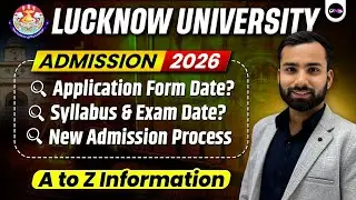 Lucknow University Entrance Exam 2026: Application Form, Exam Date & New Syllabus | UG & PG Course