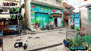 TM Cycling Vol .06 - 大澳 Tai O, w/ Micro Pedalflow