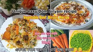 শুক্রবার অল্প গরুর মাংস গাজর শুটি কড়াই দিয়ে দম বিরিয়ানি রান্না করলাম Special Biryani  Ranna.