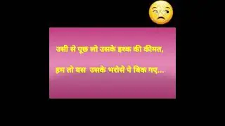 Sad Loif | 🙁🙁