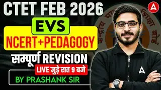 CTET EVS Marathon Class | CTET EVS PYQ | CTET EVS NCERT Pedagogy Marathon | CTET EVS By Prashank Sir