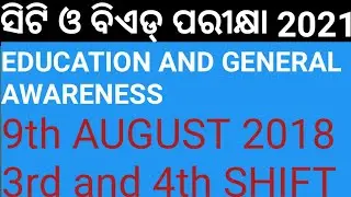 CT Exam 9August 2018 3rd.and.4th SHIFT edn and general awareness MCQ ||ct and Bed exam 2021||