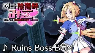 【Elite Exorcist Miko BGM】The Lost Meaning of Love (Ruins Boss Theme)