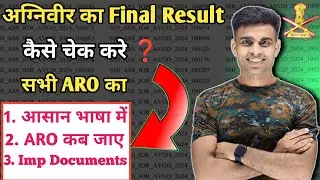 Agniveer 2024 Final Result Kaise Check Kare|| agniveer final result kaise check karen 2024-25