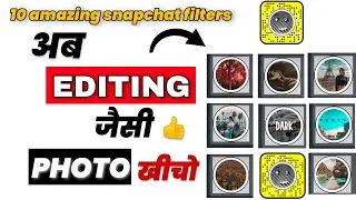 Snapchat new amazing 10 viral filters || best snapchat filters 2020 || secret filters on snapchat ||