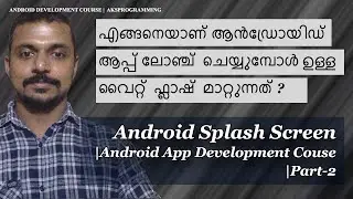 Android Splash Screen | Android App Development Couse Part-2 |  Malayalam | Aksprogramming