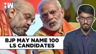 Morning Bulletin: BJP May Name 100 Lok Sabha Candidates Today