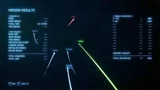 Ace Combat 7 | Back to Beginner