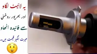 Powerful LED Lights & Hydraulic Shock Absorbers by NPTC on BIKE MATE PK