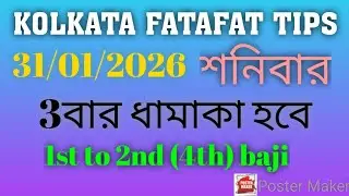 5 Awesome Kolkata Fatafat Life Improvement Tips That Work Fast | Daily Hacks