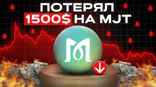 2 года в MojitoSwap, мой опыт...