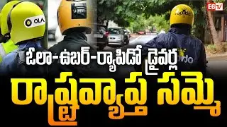 Ola, Uber & Rapido Drivers Announce Statewide Strike on February 7 | Cab & Bike Taxi Services Halt