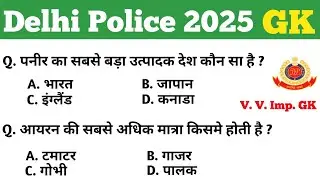 Delhi Police Exam 2025 || GK GS || Class-18 || MCQ || Top Questions || Delhi Police GK GS Classes