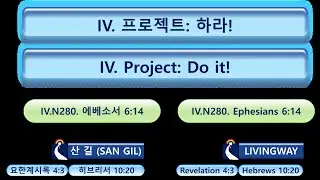 4.Project_Do it!(하라!).N280