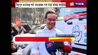 মা কামাখ্যা ধামত আশিস ল’বলৈ যাব কংগ্ৰেছ নেতৃবৰ্গ