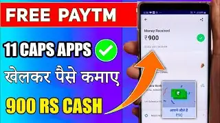 11 caps fantasy app | Best Earning Apps 2021 | Live Withdraw Proof