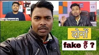 Technical Yogi, Manoj dey fake hai, expose with technical yrs.