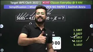40 Simplification Questions | IBPS RRB Clerk Previous Year Papers | Quant By Aashish Arora