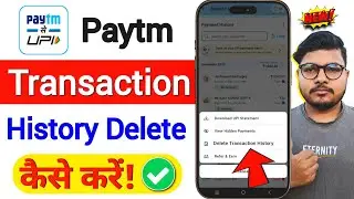 Paytm se transaction history kaise delete kare | Paytm Transaction History Delete Kaise Karen